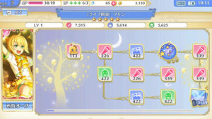 アイドルファンタジー　強化